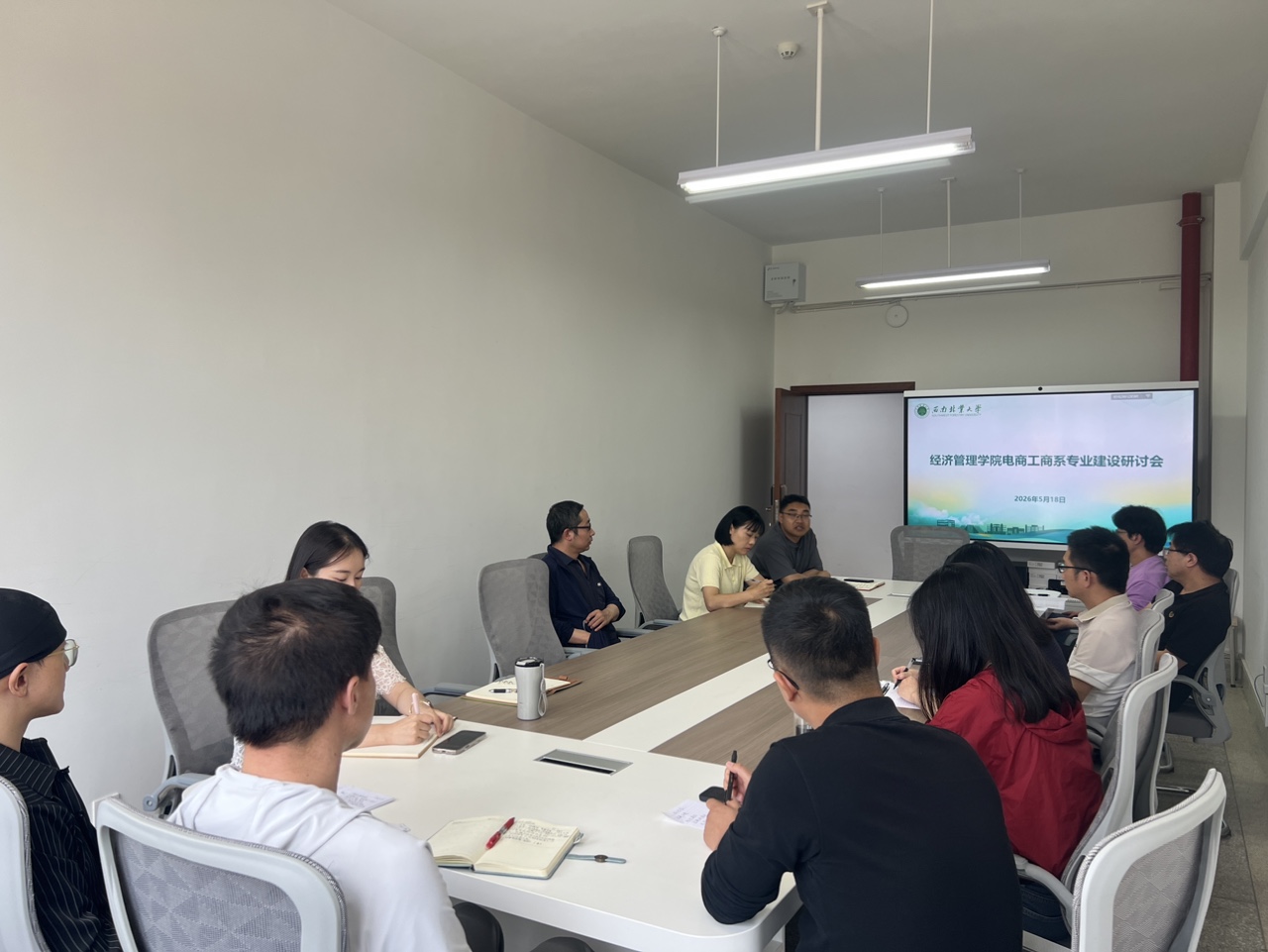 学院召开电子商务专业建设专题研讨会